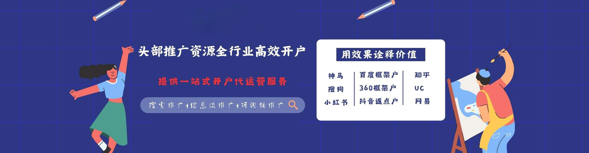 昌宁百度开户返点