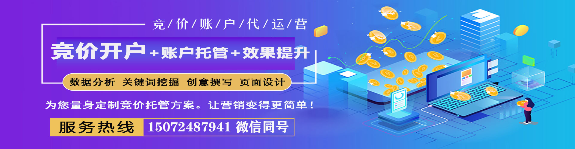昌宁百度包年竞价