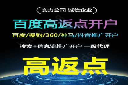360信息流广告投放技巧与案例
