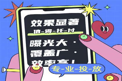 抖音信息流广告案例：品牌增长秘诀