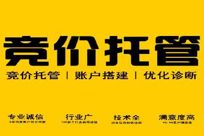 案例分享：SEM推广竞价实战经验总结