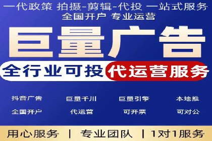网络推广竞价实战案例分享